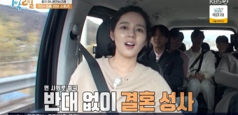 1박 2일) 에서 공개한 한가인의 연정훈 결혼썰 | 유머 게시판 1박 2일) 에서 공개한 한가인의 연정훈 결혼썰 | 유머 게시판 | 루리웹
