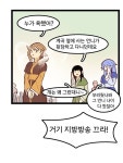 요즘 유행하는 신세대 말투 | (백업)유머 게시판(2021-) 요즘 유행하는 신세대 말투 | (백업)유머 게시판(2021-) | 루리웹