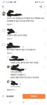 호불호 갈리는 당근마켓 헬스장 홍보