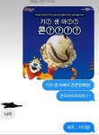  기가쎈 아쎄이 콘콘정해병  | 유머 게시판  기가쎈 아쎄이 콘콘정해병  | 유머 게시판 | 루리웹