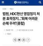 붕괴사고 낸 현대산업개발 근황 | 유머 게시판 붕괴사고 낸 현대산업개발 근황 | 유머 게시판 | 루리웹