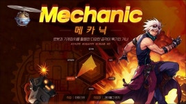 던전앤파이터: 모바일 거너 신규 전직 공개(스핏파이어, 메카닉) | PC 게임 정보 던전앤파이터: 모바일 거너 신규 전직 공개(스핏파이어, 메카닉)... 