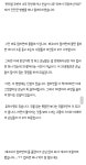 편의점 사람 안올 때 오게하는 꿀팁 | 정치유머 게시판 편의점 사람 안올 때 오게하는 꿀팁 | 정치유머 게시판 | 루리웹