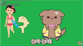 버튜버복실이 코로네의 꿈