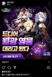 난리난 에픽세븐 근황 | 유머 게시판 난리난 에픽세븐 근황 | 유머 게시판 | 루리웹