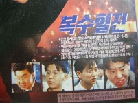 80년대 비디오 관련 잘 아는분만