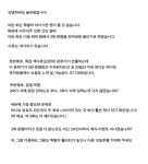 박씨유대기)이번 화 휴재 | 유머 게시판 박씨유대기)이번 화 휴재 | 유머 게시판 | 루리웹