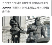 동물병원 결제할 때 보호자의 모습