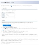 PC로 듀얼센스 컨트롤러 업데이트 가능