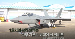 kf21 시제기들은 도색 다 다르게 한다며