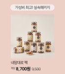 [네이버] 모던구루 그래놀라 봄 페스티벌 10% 할인 | 업체 예판 핫딜 뽐뿌 게시판 [네이버] 모던구루 그래놀라 봄 페스티벌 10% 할인 | 업체 예판... 