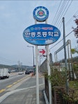 국토횡단 유게이 4일차 완주했습니다. | 유머 게시판 국토횡단 유게이 4일차 완주했습니다. | 유머 게시판 | 루리웹