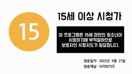 라프텔 길모퉁이 마족 2번가 공개