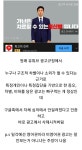 구글 광고를 믿냐..? | 유머 게시판 구글 광고를 믿냐..? | 유머 게시판 | 루리웹