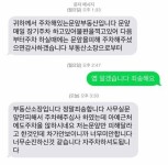 우리 가게 앞에서 좀 꺼져! 그렇지만 너무 멀리가진 마... | 유머 게시판 우리 가게 앞에서 좀 꺼져! 그렇지만 너무 멀리가진 마... | 유머 게시판... 