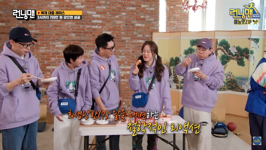 전소민, 런닝맨서 예측 불가한 작전으로 현장 들썩… ‘뽀뽀 작전’으로 긴장감+웃음 극대화