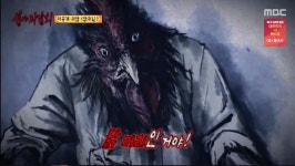 심야괴담회 괴담 레전드