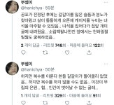 충격과 공포의 슈퍼 밀웜.jpg | 유머 게시판 충격과 공포의 슈퍼 밀웜.jpg | 유머 게시판 | 루리웹