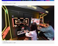 ???: 우와 금성 게임장 오픈! | 유머 게시판 ???: 우와 금성 게임장 오픈! | 유머 게시판 | 루리웹