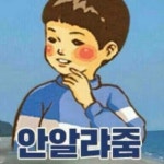 우연히 발견한 빵집