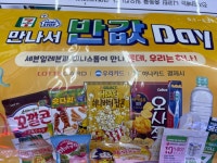 미니스톱은 죽은거지