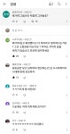 네가 선택한 PC다.jpg | 유머 게시판 네가 선택한 PC다.jpg | 유머 게시판 | 루리웹