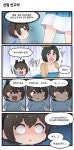 라오스틸라인 유치원 만화