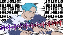 강원도 산나물 홍보 근황 feat죠죠