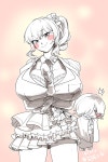 에라토