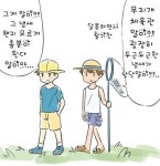 포켓몬후방민화의 뽕뽕을 우츠보트가manga