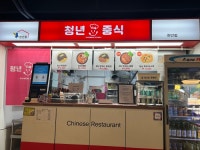 봄나들이 청년 돈가스 짬뽕 | 음식 갤러리 봄나들이 청년 돈가스 짬뽕 | 음식 갤러리 | 루리웹
