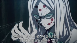 귀멸) 나타구모산 토멸전 | 유머 게시판 귀멸) 나타구모산 토멸전 | 유머 게시판 | 루리웹