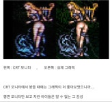 옛날 도트 게임 제작자 어쩌구 그 짤의 출처를 찾았다! | 유머 게시판 옛날 도트 게임 제작자 어쩌구 그 짤의 출처를 찾았다! | 유머 게시판 | 루리웹
