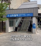 맛집 불모지 신도림에서 몇 안되는 귀한 중식포차 유쓰부