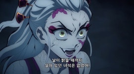 귀멸의 칼날 환락의 거리 귀살대가 ㅂㅅ같은 점jpg