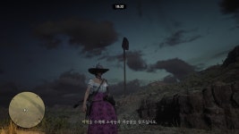 소소하게 돌아다니며 임무하고 사진도찍고 약초도 캐고