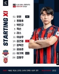 [K리그1] 수원FC : 제주 유나이티드 (1420 킥오프) | K리그 [K리그1] 수원FC : 제주 유나이티드 (1420 킥오프) | K리그 | 루리웹