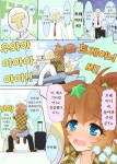 말딸 대형견 타이키 셔틀