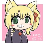 커미션 납품 개 빠른걸 ㅋㅋㅋㅋ