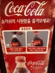 많이 좀 늘어났으면 하는 자판기 .JPG | 유머 게시판 많이 좀 늘어났으면 하는 자판기 .JPG | 유머 게시판 | 루리웹