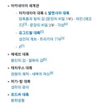 파엠 이어지는 스토리라인 | 유머 게시판 파엠 이어지는 스토리라인 | 유머 게시판 | 루리웹