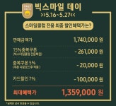 G마켓 삼성 KQ50QNB90AFXKR 1359만