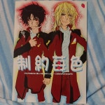 레이랑 아스카 동성키스짤 찾아보는데 | 유머 게시판 레이랑 아스카 동성키스짤 찾아보는데 | 유머 게시판 | 루리웹