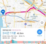 누가 아라뱃길 얘기하길래 자전거 타고 옴 | 유머 게시판 누가 아라뱃길 얘기하길래 자전거 타고 옴 | 유머 게시판 | 루리웹