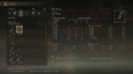 초보자를 위한 극초반 간단한 가이드