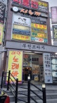 경기 경기도 부천 덕질여행 부천에서 덕질하는 방법 feat광명