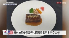어제 만찬 음식이라는데 ㅋㅋㅋㅋㅋㅋㅋ