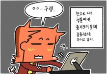 마구니일상 러브코메디물