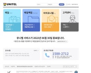 충격적인 어느 인터넷 서비스 근황 .JPG | 유머 게시판 충격적인 어느 인터넷 서비스 근황 .JPG | 유머 게시판 | 루리웹