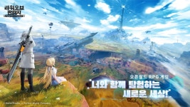 퍼펙트월드의 SF 판타지 오픈 월드 RPG ‘타워 오브 판타지’ 한국 상륙
